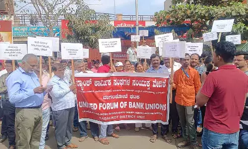 Bagalkot : बैंक कर्मचारी हड़ताल पर चले गए