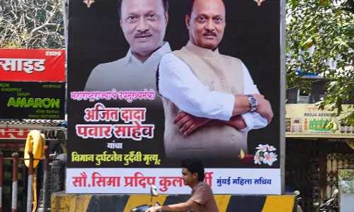 Ajit Pawar के पार्थिव शरीर का अंतिम संस्कार कल राजकीय सम्मान के साथ किया जाएगा Ajit Pawar के पार्थिव शरीर का अंतिम संस्कार कल राजकीय सम्मान के साथ किया जाएगा