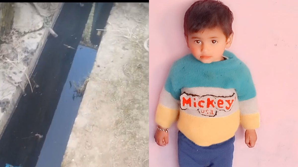 Bareilly: नाले में गिरने से बच्ची की मौत, साजिशन मुकदमे का आरोप Bareilly: नाले में गिरने से बच्ची की मौत, साजिशन मुकदमे का आरोप