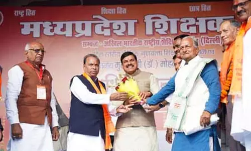 मुख्यमंत्री मोहन यादव बोले– सरकारी स्कूलों में आया ऐतिहासिक बदलाव मुख्यमंत्री मोहन यादव बोले– सरकारी स्कूलों में आया ऐतिहासिक बदलाव