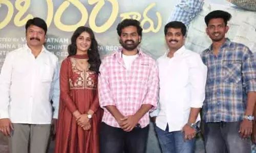 बॉक्स ऑफिस पर फिर चलेगा गांव का जादू, Sri Chidambaram Garu ने जगाई उत्सुकता बॉक्स ऑफिस पर फिर चलेगा गांव का जादू, Sri Chidambaram Garu ने जगाई उत्सुकता