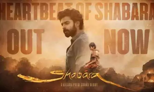 Dhikshit Shetty की शबरा: दो युगों की कहानी और सस्पेंस का तड़का Dhikshit Shetty की शबरा: दो युगों की कहानी और सस्पेंस का तड़का