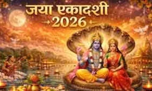 Magha Shukla पक्ष की जया एकादशी 2026: व्रत और पूजा समय Magha Shukla पक्ष की जया एकादशी 2026: व्रत और पूजा समय