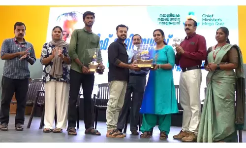 Kerala: विज्ञान यात्रा के मुख्यमंत्री मेगाक्विज में कन्नूर के छात्र विजयी हुए Kerala: विज्ञान यात्रा के मुख्यमंत्री मेगाक्विज में कन्नूर के छात्र विजयी हुए