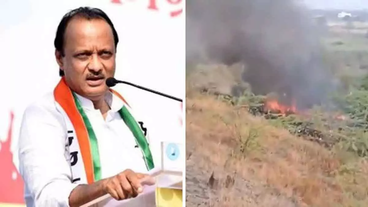 Ajit Pawar का विमान पुणे के बारामती में लैंडिंग के दौरान क्रैश हुआ Ajit Pawar का विमान पुणे के बारामती में लैंडिंग के दौरान क्रैश हुआ