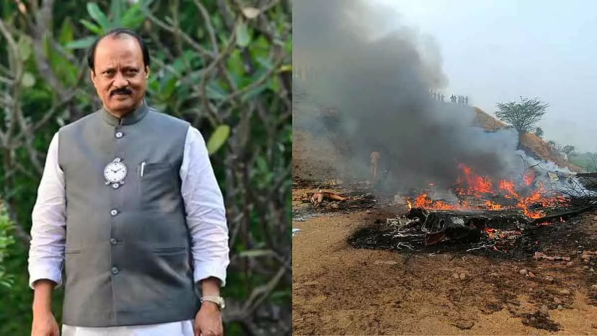 Pune के बारामती में प्लेन क्रैश में अजित पवार की मौत: प्लेन में और कौन-कौन सवार थे? Pune के बारामती में प्लेन क्रैश में अजित पवार की मौत: प्लेन में और कौन-कौन सवार थे?