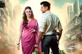 Neil Bhatt : मिस्टर एंड मिसेज परशुराम’ से नील भट्ट ने टीवी पर किया कमबैक Neil Bhatt : मिस्टर एंड मिसेज परशुराम’ से नील भट्ट ने टीवी पर किया कमबैक