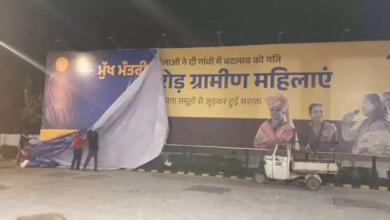 केंद्र के विज्ञापन को Punjab के विज्ञापन से बदलने पर विवाद खड़ा हो गया केंद्र के विज्ञापन को Punjab के विज्ञापन से बदलने पर विवाद खड़ा हो गया