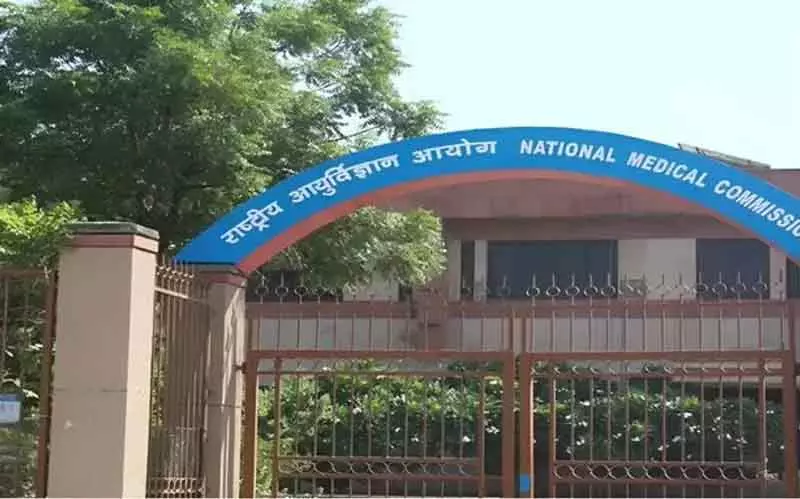 J&K के मेडिकल कॉलेजों में 769 अतिरिक्त PG सीटें दी गईं: NMC J&K के मेडिकल कॉलेजों में 769 अतिरिक्त PG सीटें दी गईं: NMC