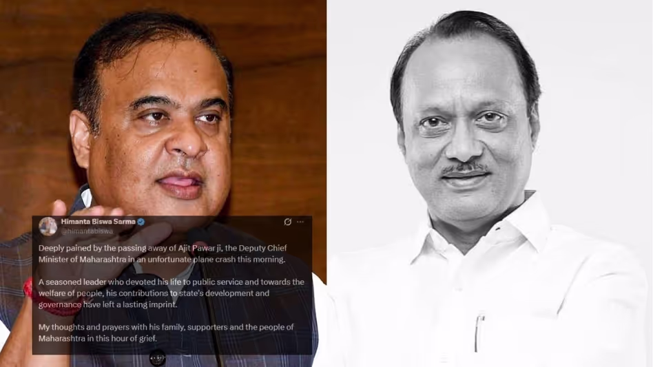 Assam के सीएम ने महाराष्ट्र के डिप्टी सीएम की मौत पर शोक जताया Assam के सीएम ने महाराष्ट्र के डिप्टी सीएम की मौत पर शोक जताया