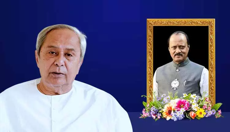 नेता प्रतिपक्ष नवीन पटनायक ने Ajit Pawar के निधन पर शोक व्यक्त किया नेता प्रतिपक्ष नवीन पटनायक ने Ajit Pawar के निधन पर शोक व्यक्त किया
