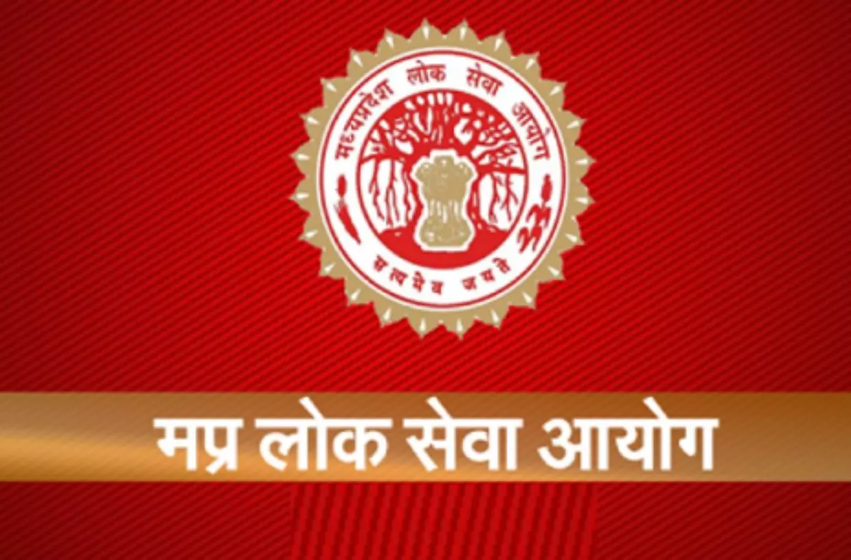 Indore: MPPSC को दिया समय-सीमा, जल्द परीक्षा आयोजित करने का आदेश Indore: MPPSC को दिया समय-सीमा, जल्द परीक्षा आयोजित करने का आदेश