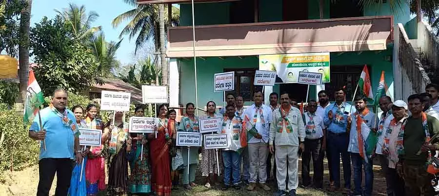 MNREGA का नाम बदलने को लेकर कांग्रेस का विरोध प्रदर्शन MNREGA का नाम बदलने को लेकर कांग्रेस का विरोध प्रदर्शन