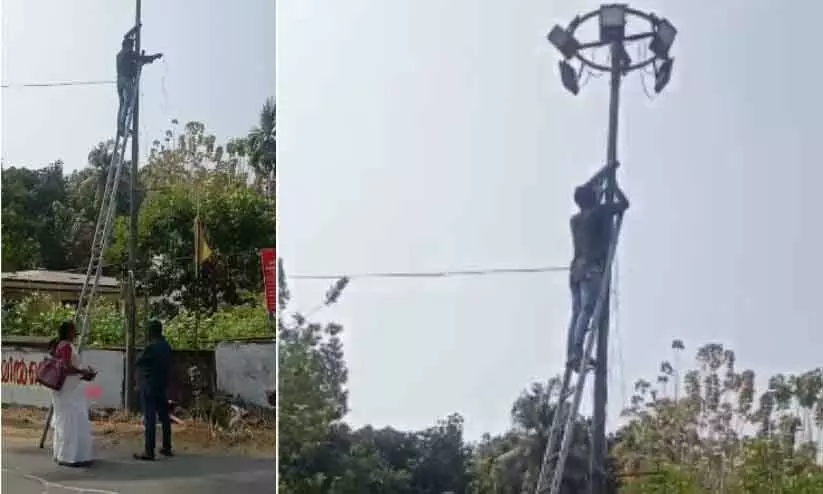 Kerala : हाई मास्ट लाइट को नई लाइट से बदल दिया गया Kerala : हाई मास्ट लाइट को नई लाइट से बदल दिया गया