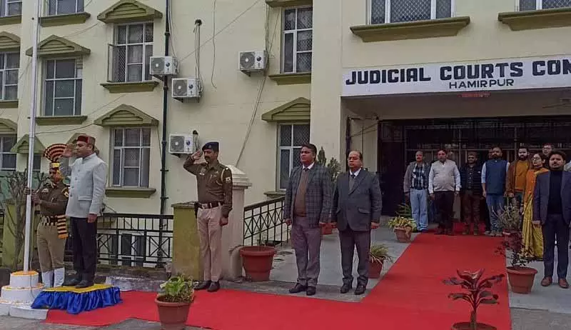Hamirpur के सभी न्यायिक परिसरों में गणतंत्र दिवस मनाया गया Hamirpur के सभी न्यायिक परिसरों में गणतंत्र दिवस मनाया गया