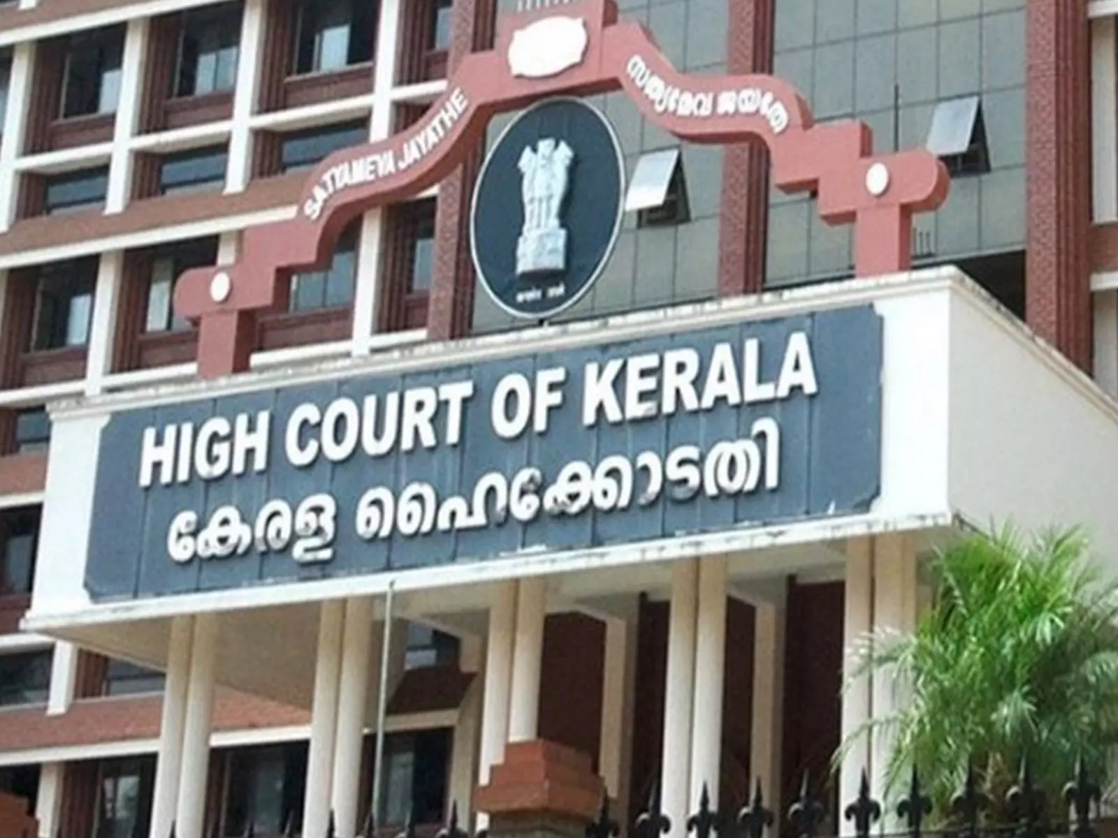 सबरीमाला स्वर्ण चोरी मामले में: देरी के कारण संदिग्धों को छूट मिलने पर High Court नाराज सबरीमाला स्वर्ण चोरी मामले में: देरी के कारण संदिग्धों को छूट मिलने पर High Court नाराज