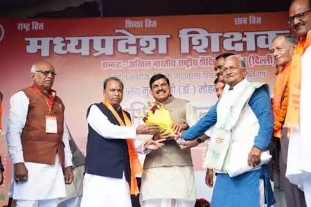 मुख्यमंत्री मोहन यादव बोले– सरकारी स्कूलों में आया ऐतिहासिक बदलाव मुख्यमंत्री मोहन यादव बोले– सरकारी स्कूलों में आया ऐतिहासिक बदलाव
