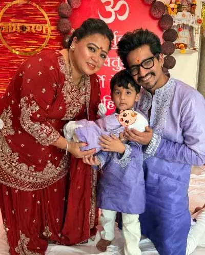 भारती सिंह ने रिवील किया दूसरे बेटे का नाम, नामकरण संस्कार की तस्वीरें की शेयर भारती सिंह ने रिवील किया दूसरे बेटे का नाम, नामकरण संस्कार की तस्वीरें की शेयर