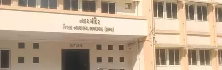 ग्रामीण अदालत में बम से उड़ाने की धमकी, सुरक्षा एजेंसियां अलर्ट ग्रामीण अदालत में बम से उड़ाने की धमकी, सुरक्षा एजेंसियां अलर्ट