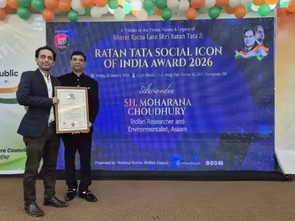 Assam: रिसर्चर को रतन टाटा सोशल आइकन ऑफ़ इंडिया अवॉर्ड 2026 मिला Assam: रिसर्चर को रतन टाटा सोशल आइकन ऑफ़ इंडिया अवॉर्ड 2026 मिला