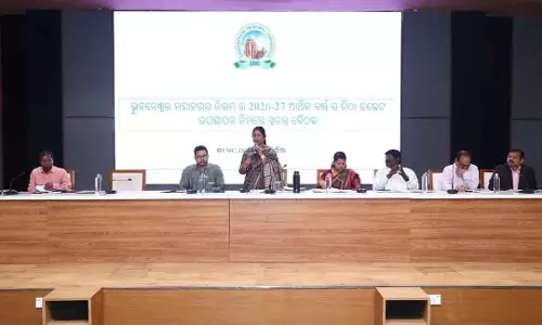 Bhubaneswar नगर निगम का 2026-27 के लिए ₹1,050 करोड़ का ड्राफ्ट बजट पेश किया Bhubaneswar नगर निगम का 2026-27 के लिए ₹1,050 करोड़ का ड्राफ्ट बजट पेश किया