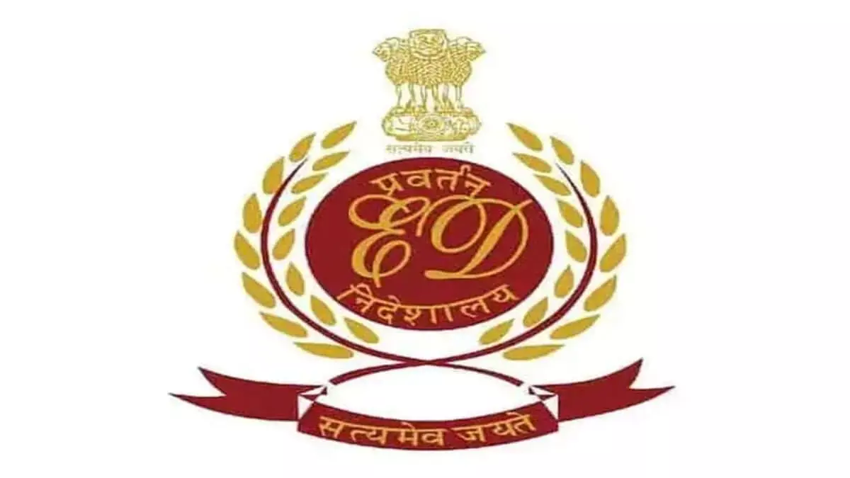 ED ने गैंगस्टर नईम से जुड़ी 91 प्रॉपर्टी ज़ब्त करने के लिए कोर्ट में अर्ज़ी दी ED ने गैंगस्टर नईम से जुड़ी 91 प्रॉपर्टी ज़ब्त करने के लिए कोर्ट में अर्ज़ी दी