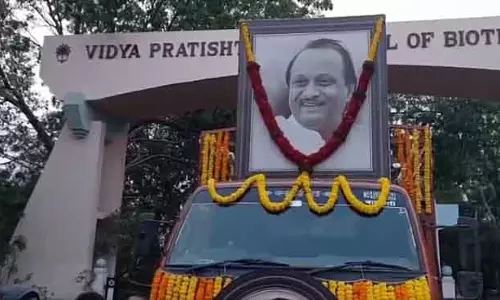 Ajit Pawar का अंतिम संस्कार आज बारामती में होगा Ajit Pawar का अंतिम संस्कार आज बारामती में होगा