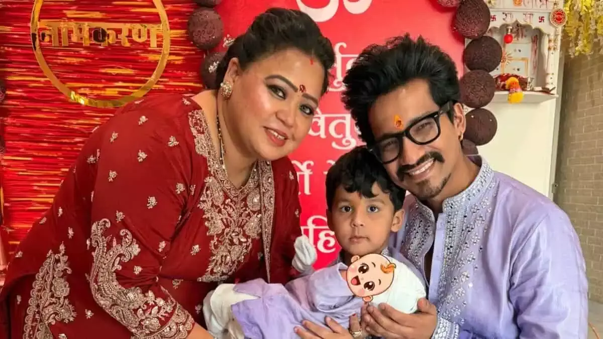 भारती सिंह और हर्ष लिम्बाचिया ने अपने दूसरे बेटे का नाम यशवीर रखा