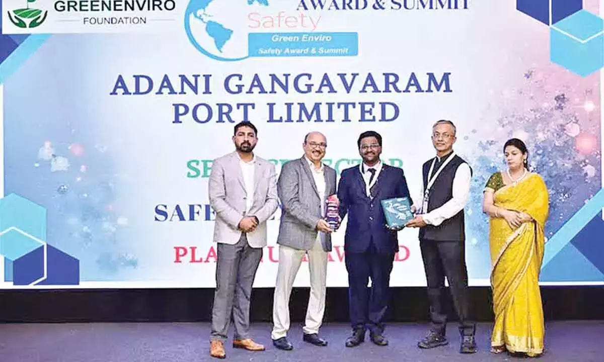 Andhra: AGPL को सेफ्टी एक्सीलेंस अवॉर्ड मिला Andhra: AGPL को सेफ्टी एक्सीलेंस अवॉर्ड मिला