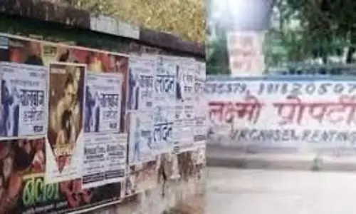 Bihar: सार्वजनिक स्थानों पर बैनर-पोस्टर लगाने वालों पर सख्ती