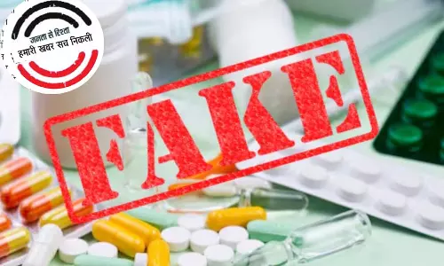 छग में नकली दवाओं की बिक्री, ड्रग माफिया व अधिकारियों की मिलीभगत छग में नकली दवाओं की बिक्री, ड्रग माफिया व अधिकारियों की मिलीभगत