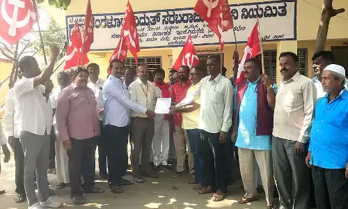 Bagepalli : स्मार्ट मीटर लगाने पर आक्रोश Bagepalli : स्मार्ट मीटर लगाने पर आक्रोश