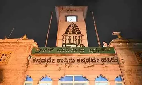 Greater बेंगलुरु अथॉरिटी के पहले बजट का सबसे बड़ा हिस्सा पाने के लिए 5 कंपनियाँ मुकाबला कर रही Greater बेंगलुरु अथॉरिटी के पहले बजट का सबसे बड़ा हिस्सा पाने के लिए 5 कंपनियाँ मुकाबला कर रही