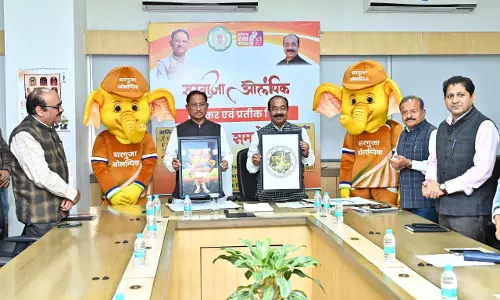 सरगुजा ओलंपिक का होगा आयोजन, LOGO और शुभंकर गजरु का अनावरण सरगुजा ओलंपिक का होगा आयोजन, LOGO और शुभंकर गजरु का अनावरण