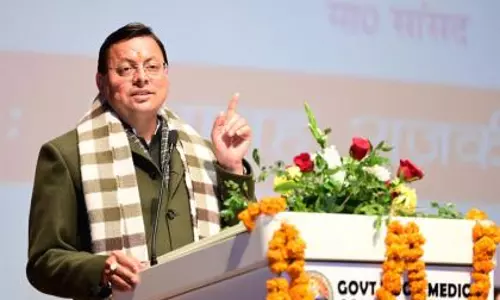 शिक्षा क्षेत्र में बड़ी पहल: CM ने हजार से अधिक शिक्षकों को नियुक्त किया शिक्षा क्षेत्र में बड़ी पहल: CM ने हजार से अधिक शिक्षकों को नियुक्त किया