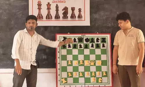 Mangalore : सरकारी स्कूल के बच्चों के लिए शतरंज की क्लास Mangalore : सरकारी स्कूल के बच्चों के लिए शतरंज की क्लास
