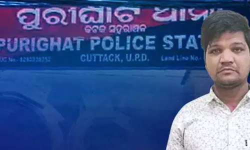 Cuttack में पूजा-पाठ के दौरान महिला से छेड़छाड़ के आरोप में ज्योतिषी गिरफ्तार Cuttack में पूजा-पाठ के दौरान महिला से छेड़छाड़ के आरोप में ज्योतिषी गिरफ्तार