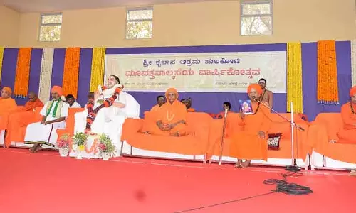 Karnataka : आज हुलाकोटी कैलाश आश्रम का 34वां वर्षगांठ कार्यक्रम