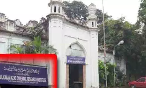 Telangana नमाज़ विवाद पर HC का फैसला, तीसरे पक्ष का कोई हक नहीं Telangana नमाज़ विवाद पर HC का फैसला, तीसरे पक्ष का कोई हक नहीं