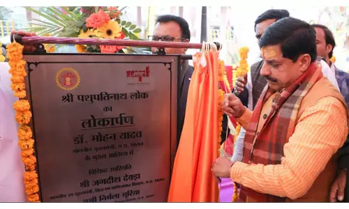 MP के सीएम मोहन यादव ने मंदसौर में श्री पशुपतिनाथ लोक का किया उद्घाटन