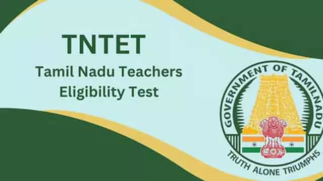 TET परीक्षा पासिंग स्कोर घटाकर 40% किया गया - सरकारी आदेश जारी TET परीक्षा पासिंग स्कोर घटाकर 40% किया गया - सरकारी आदेश जारी