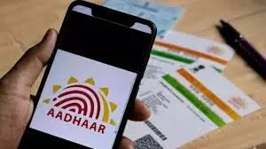 Aadhaar App :UIDAI ने लॉन्च किया नया Aadhaar ऐप Aadhaar App :UIDAI ने लॉन्च किया नया Aadhaar ऐप
