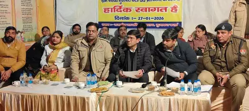 जिला प्रशासन ने Yamunanagar गांव में जनता दरबार लगाया जिला प्रशासन ने Yamunanagar गांव में जनता दरबार लगाया