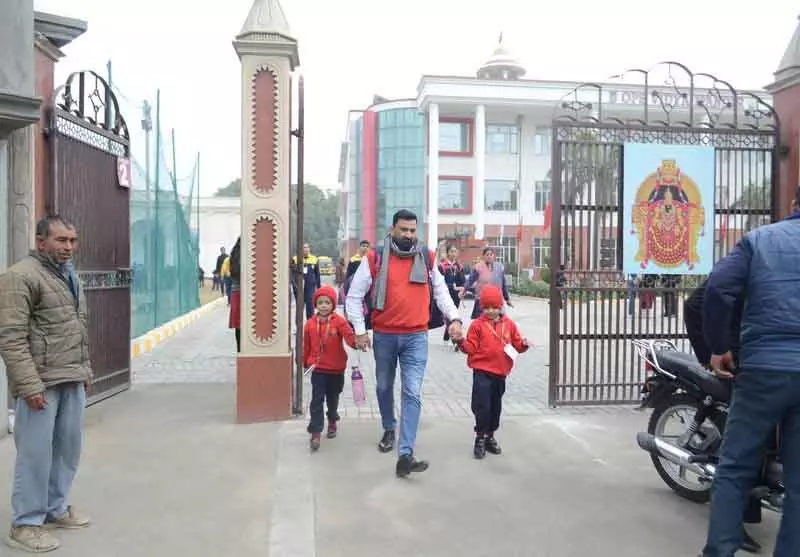 Karnal , Kaithal के स्कूलों को फर्जी बम की धमकी वाले ई-मेल Karnal , Kaithal के स्कूलों को फर्जी बम की धमकी वाले ई-मेल