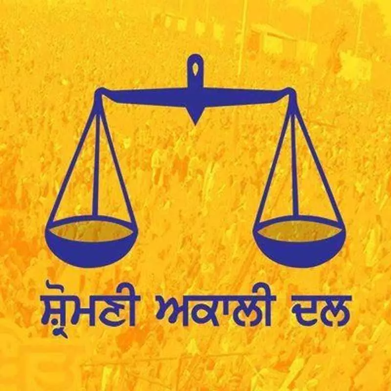 पंजाब के CM भगवंत मान ने नदी के पानी पर समझौता किया: Akali Dal पंजाब के CM भगवंत मान ने नदी के पानी पर समझौता किया: Akali Dal
