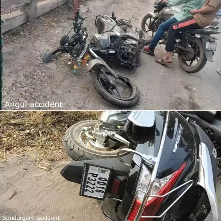 Odisha में अलग-अलग सड़क हादसों में दो युवकों की मौत Odisha में अलग-अलग सड़क हादसों में दो युवकों की मौत