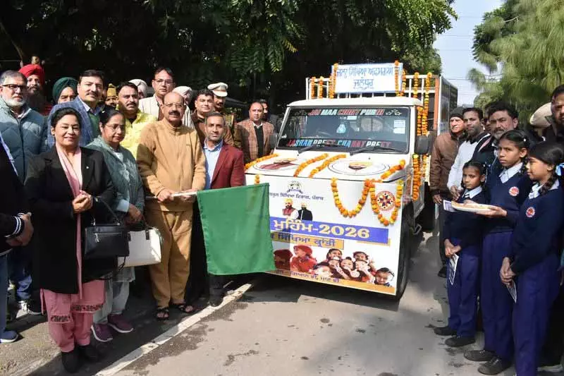 Punjab के मंत्री मोहिंदर भगत ने स्कूल एडमिशन बढ़ाने के लिए कैंपेन लॉन्च किया Punjab के मंत्री मोहिंदर भगत ने स्कूल एडमिशन बढ़ाने के लिए कैंपेन लॉन्च किया