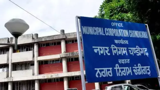 Chandigarh: मेयर पद के लिए राजनीतिक हलचल तेज Chandigarh: मेयर पद के लिए राजनीतिक हलचल तेज