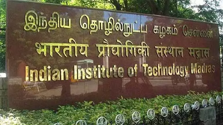 IIT-M ने MBA एप्लीकेशन की डेडलाइन बढ़ाकर 8 फरवरी कर दी, इंटरव्यू मार्च से होंगे IIT-M ने MBA एप्लीकेशन की डेडलाइन बढ़ाकर 8 फरवरी कर दी, इंटरव्यू मार्च से होंगे