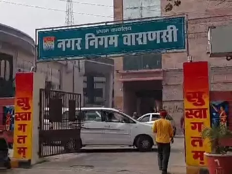 Varanasi: नगर निगम और पशु विभाग मिलकर करेंगे कार्रवाई Varanasi: नगर निगम और पशु विभाग मिलकर करेंगे कार्रवाई
